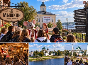 Поиграем в кошки-мышки!, 3 дня / 2 ночи